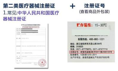 2020年淘寶開(kāi)店必備資質(zhì) 出版物、食品、醫(yī)療器械及醫(yī)護(hù)人員防護(hù)用品詳解